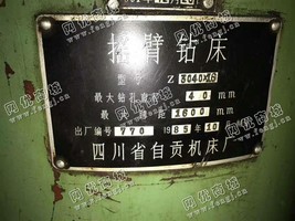 出售一台二手自贡Z3040*16摇臂钻床