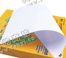 陕西汉中地区旧A4复印纸回收