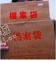 四川广安地区废旧档案袋回收