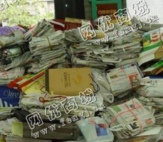 陕西榆林榆阳区旧报纸回收