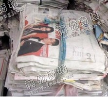 宁夏银川金凤区旧报纸回收