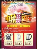 陕西汉中地区旧宣传单回收