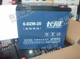 12安的电瓶回收