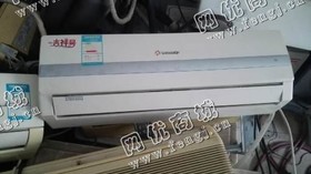 报废1.5P挂壁式空调回收