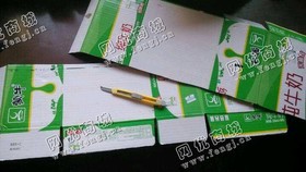 合丰小旧印花纸箱回收