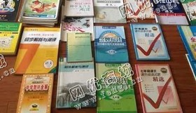 岳麓区梅溪湖街道老吴旧书本回收