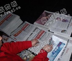 岳麓区望新路老卢旧报纸回收