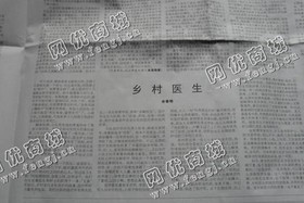 岳麓区城西公寓附近老杨旧报纸回收