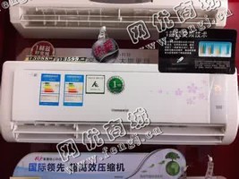 姚先生格力12年1.5P空调回收