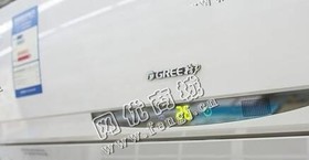 游先生12年格力1.5P空调回收