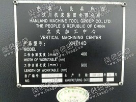 出售一台二手汉川XH714D立式加工设备