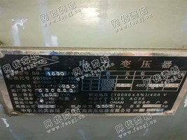 出售S9-1600KVA/10电力变压器