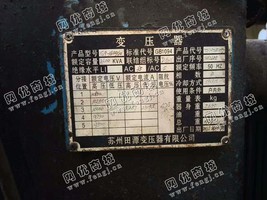 出售S9-1600KVA/10变压器