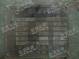 出售JRQ158-8/380KW/10000V电动机一台