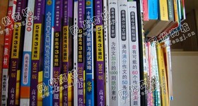 岳麓区洋湖街道老唐旧书本回收