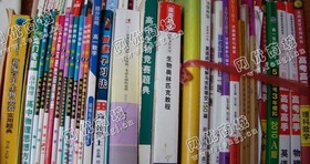 岳麓区正兴路老周旧书本回收