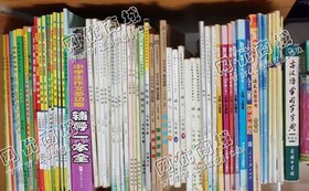 岳麓区学士街道老李旧资料书回收
