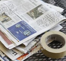老唐旧报纸回收