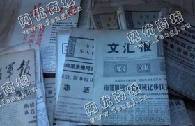 岳麓区学士街道老李废旧报纸回收