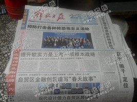岳麓区西湖街道潭石路老李旧报纸回收