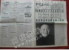 辽宁丹东地区废旧报纸回收