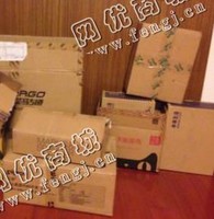 吉林长春南关区废纸箱回收