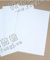 吉林长春宽城区旧办公纸回收