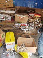 岳麓区观沙岭街道老刘废纸箱回收