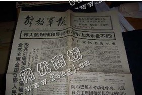 吉林长春宽城区旧报纸回收