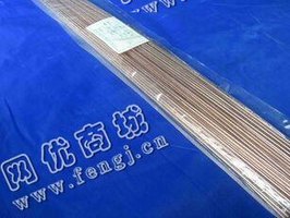 35％银焊条回收