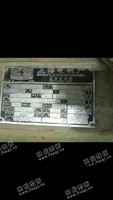 出售Z450-3P/406KW/480V直流电机一台