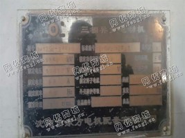 出售YK1250-2/1250KW/10000V电动机一台