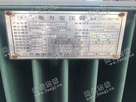 出售S11-500KVA变压器