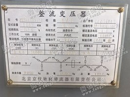 出售ZSK-1081KVA/10变压器