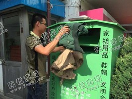 福建福州地区旧衣服统货回收