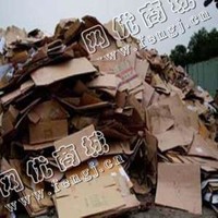 岳麓区岳麓街道废黄板纸回收