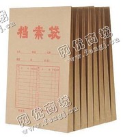 废旧档案袋回收