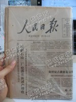 旧纯报纸回收