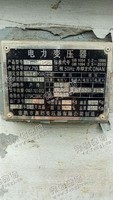 回收S11-1000KVA变压器
