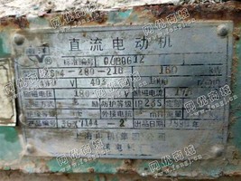 出售ZSN4-280-21B/160KW/440V直流电动机一台