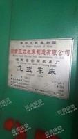 出售一台二手岳阳C5112A-1立式车床