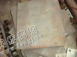 10个厚以上的重废回收