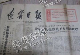 雨花区树木岭航空路老刘旧报纸回收