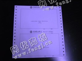 安徽合肥地区旧银行单据回收