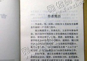 河南焦作地区旧书纸回收