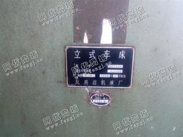 出售一台二手CQ5240A立式车床