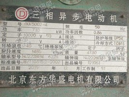 出售YKK5002-4/710KW/10000V电动机一台