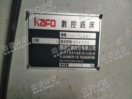 出售一台二手NMM-1250A数控铣床