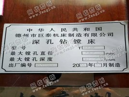 出售一台二手巨泰T2235深孔钻镗床