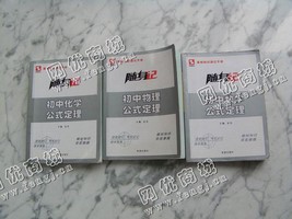岳麓区金星北路老范旧书本回收